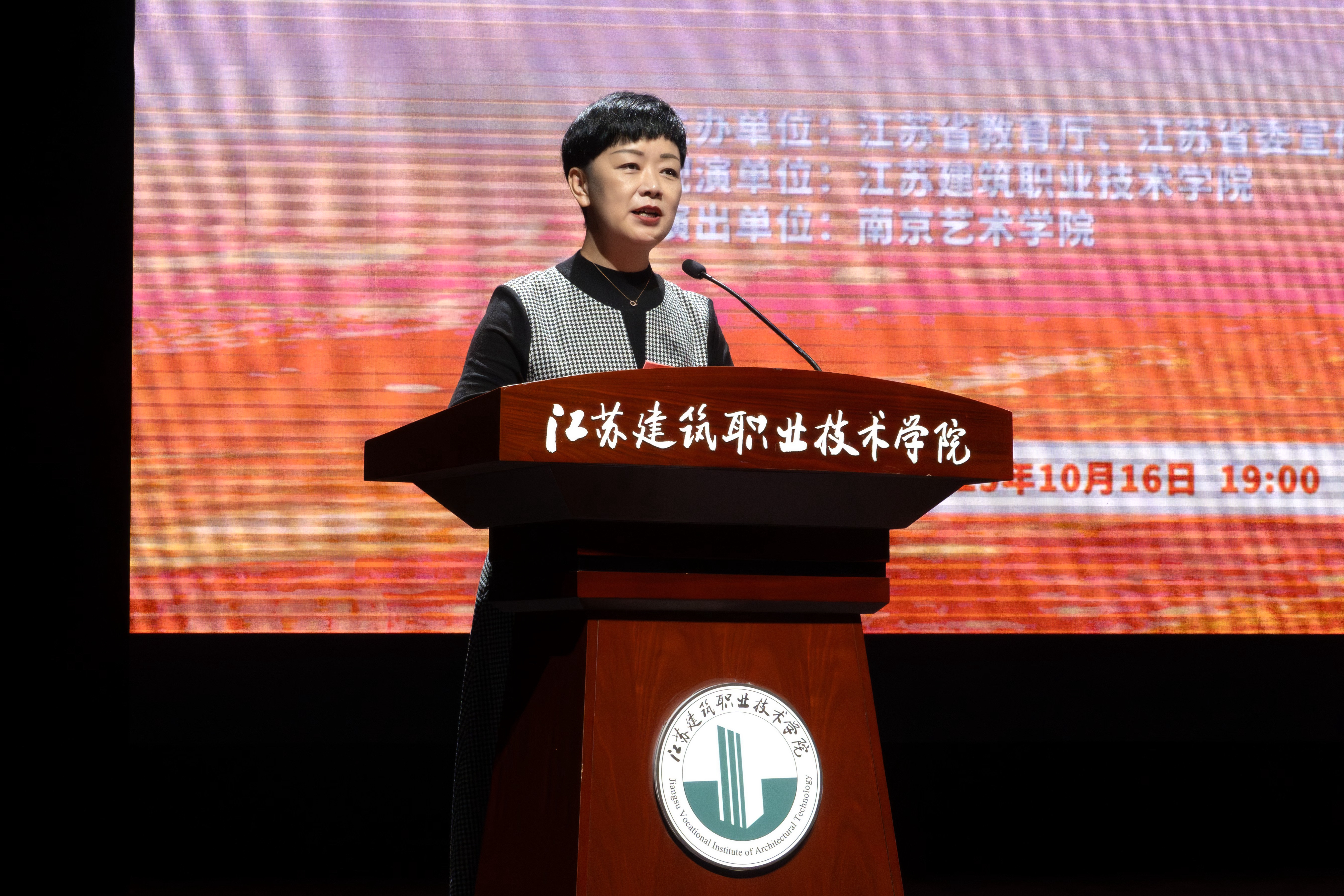 我校成功举办高雅艺术进校园活动...