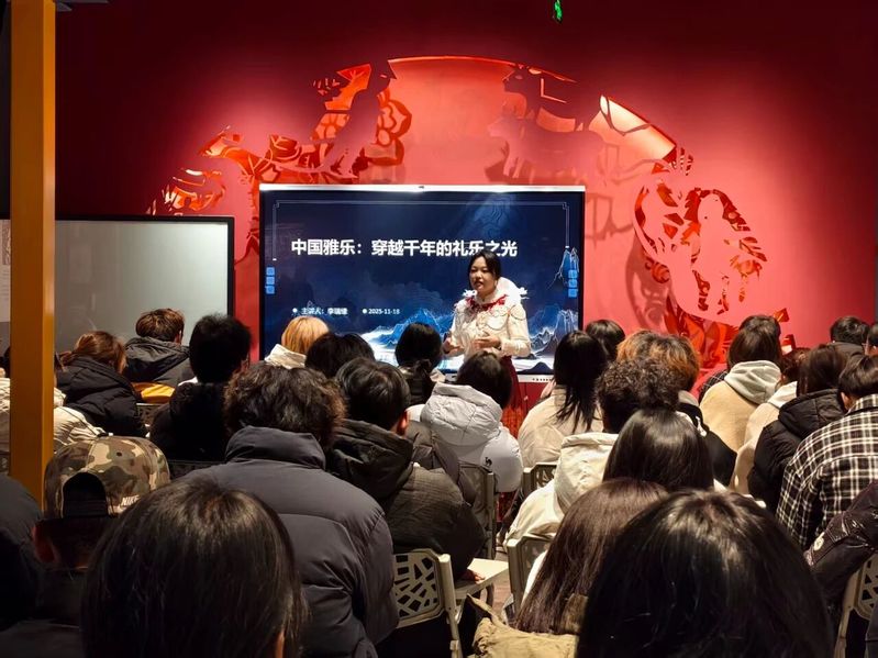 主题季|千年回响·雅乐知识讲堂