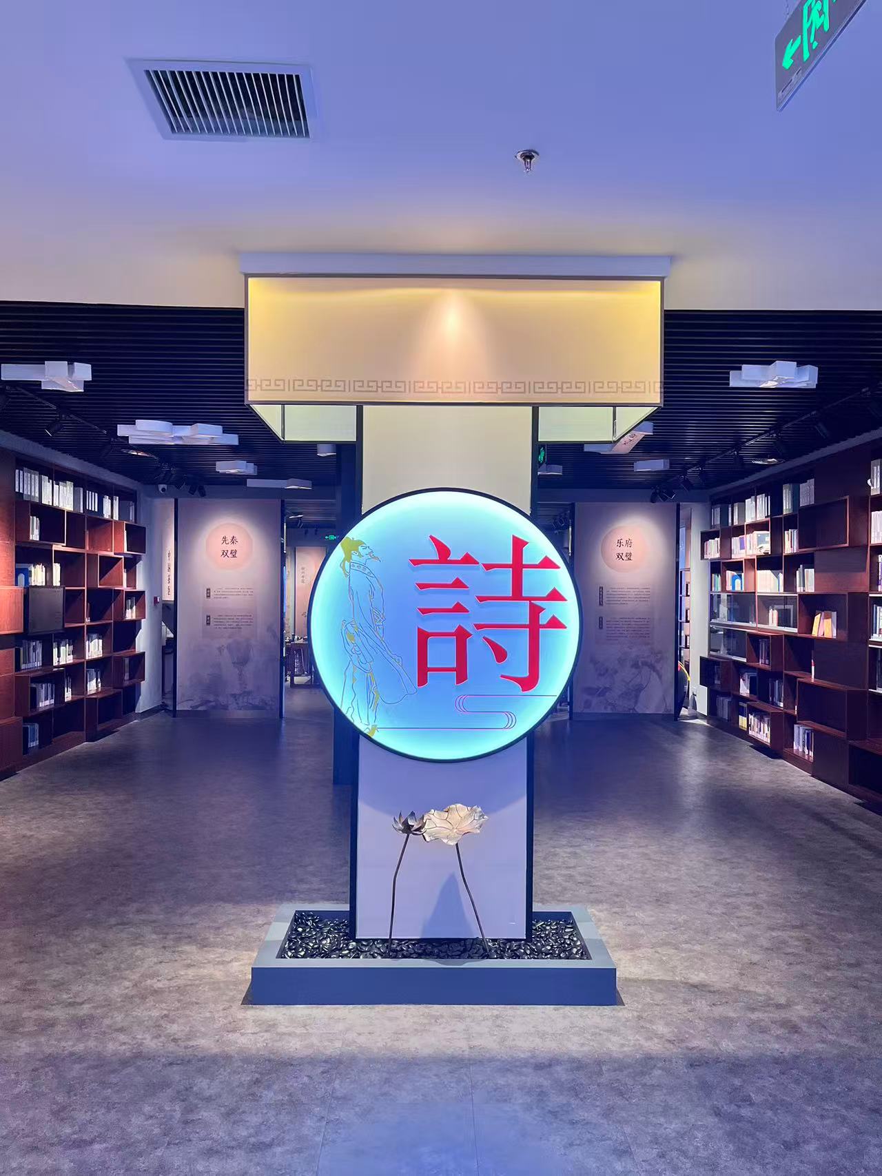 主题季|书香浸校园，思想碰撞火...