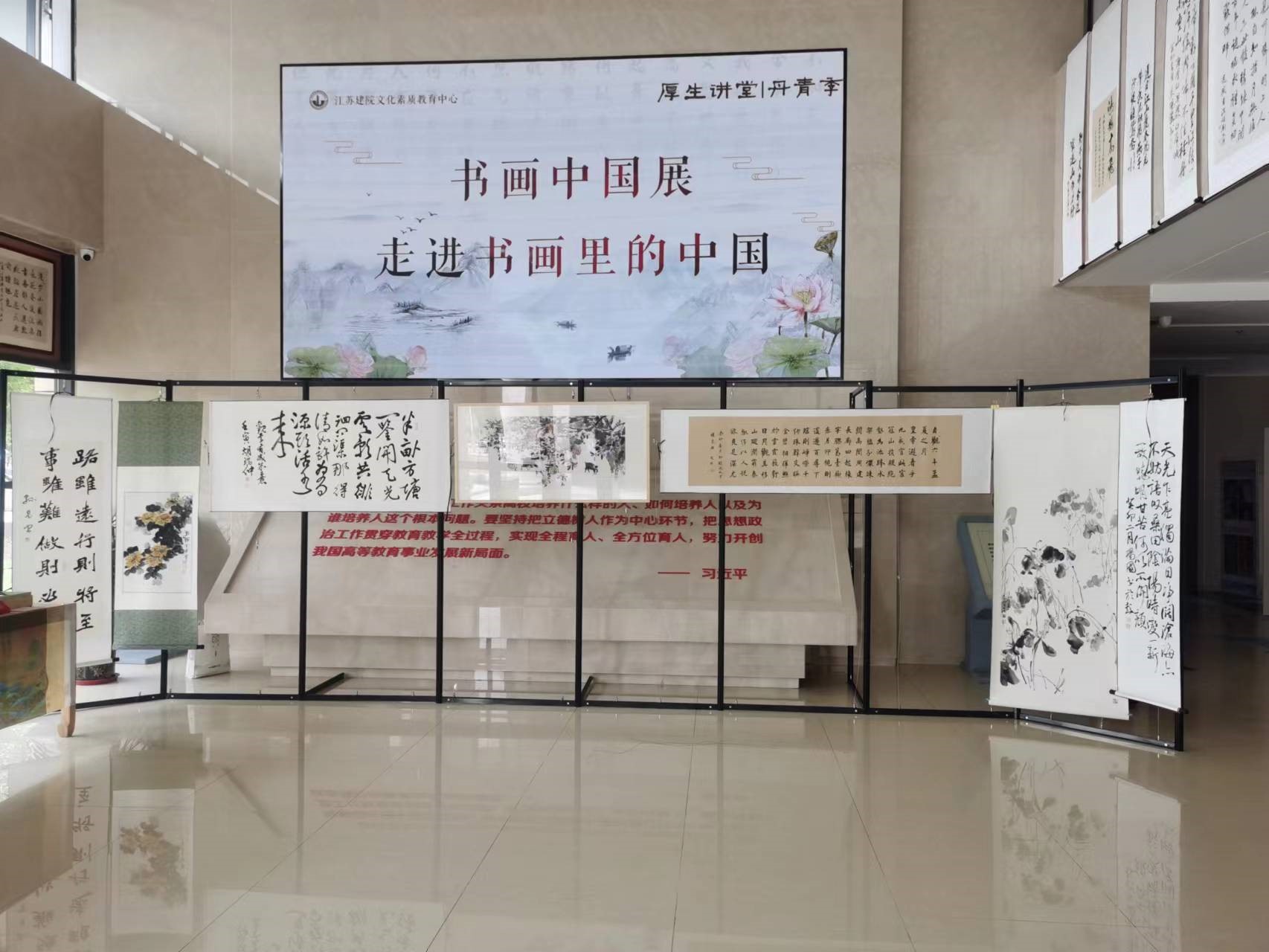 我校书法社成功举办”师生书画展”