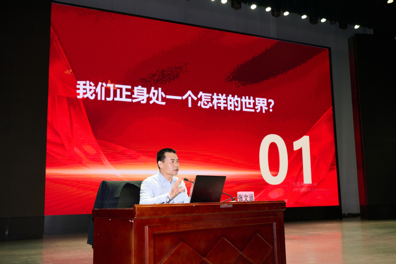 厚生讲堂举行“不确定的世界与确...